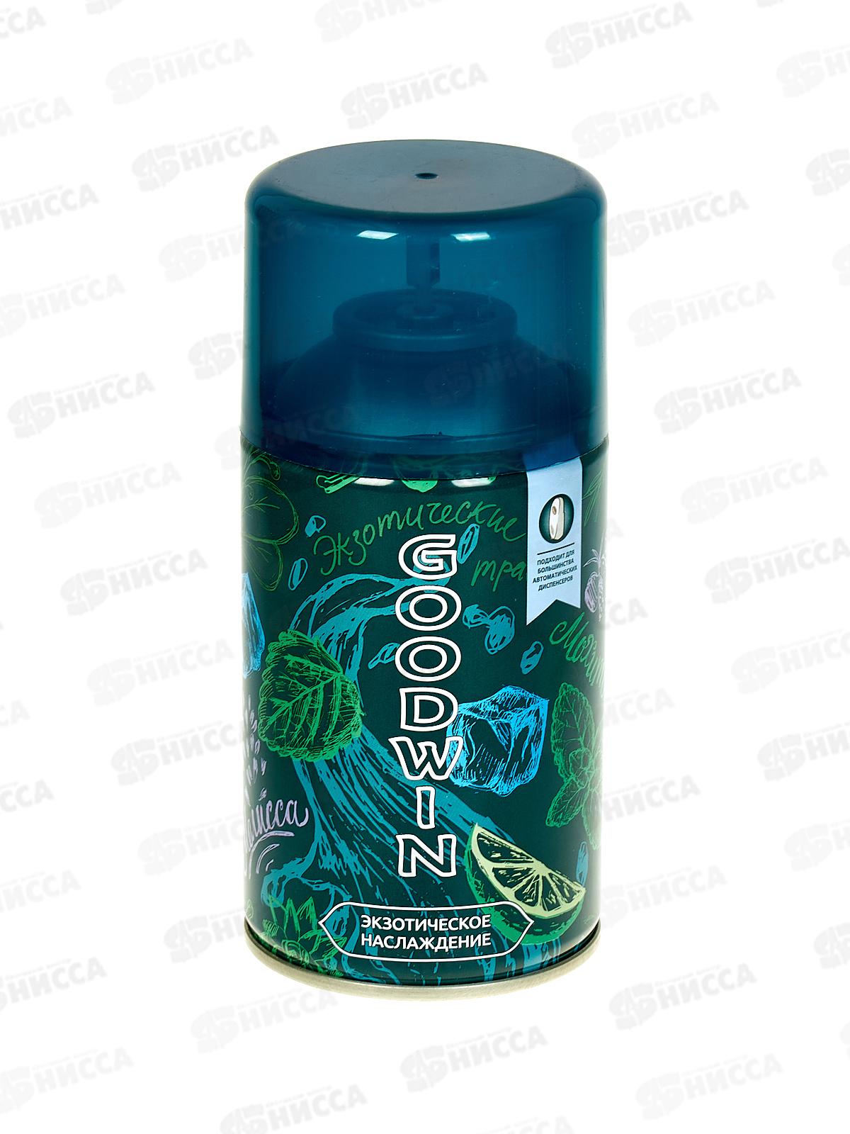 GOODWIN освежитель 250мл Экзотическое наслаждение, запасной баллон*12