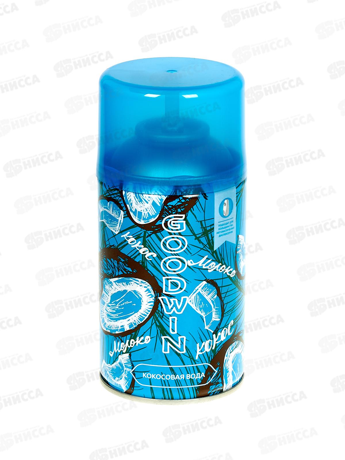 GOODWIN освежитель 250мл Кокосовая вода, запасной баллон*12