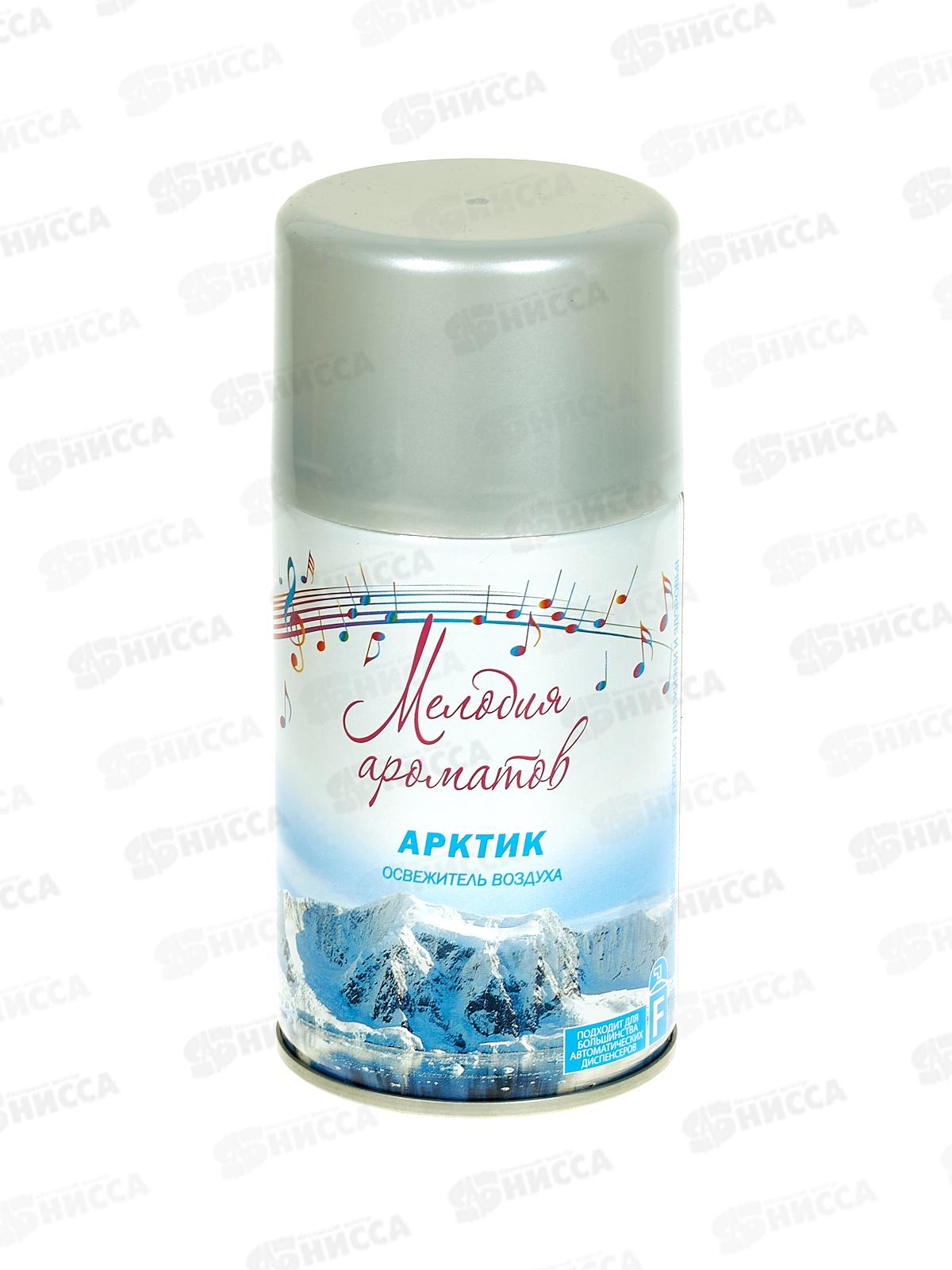 Мелодия ароматов освежитель Арктик 230мл з/б *12