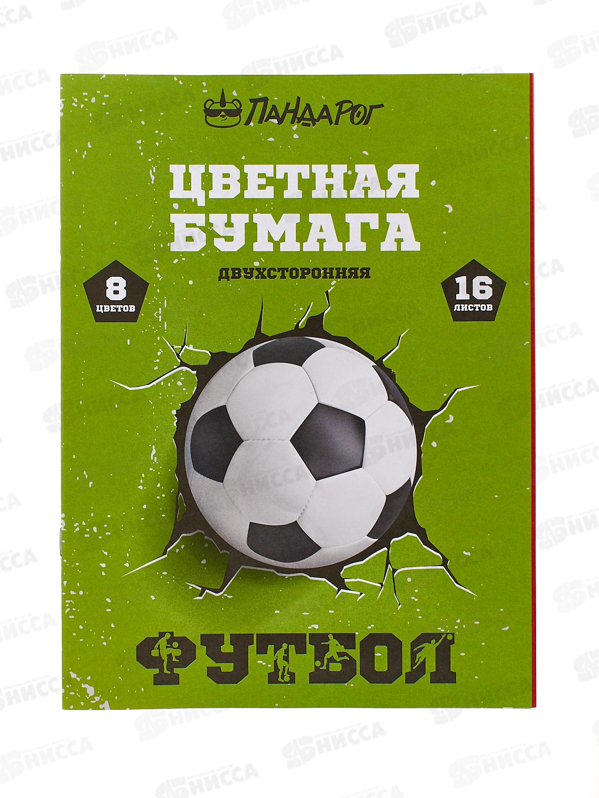 Цветная бум.  16л 8цв ПандаРог "Футбол 3D" А4, двухст.,15-5474 *50