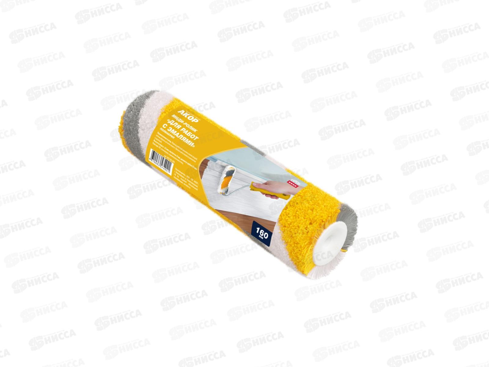 МИДИ-ролик для работ с эмалями  160мм, тигр