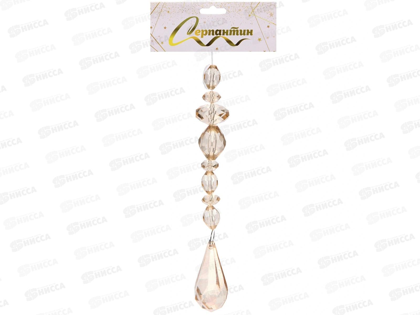 Подвеска &quotВолшебная льдинка&quot 18см шампань 259-185