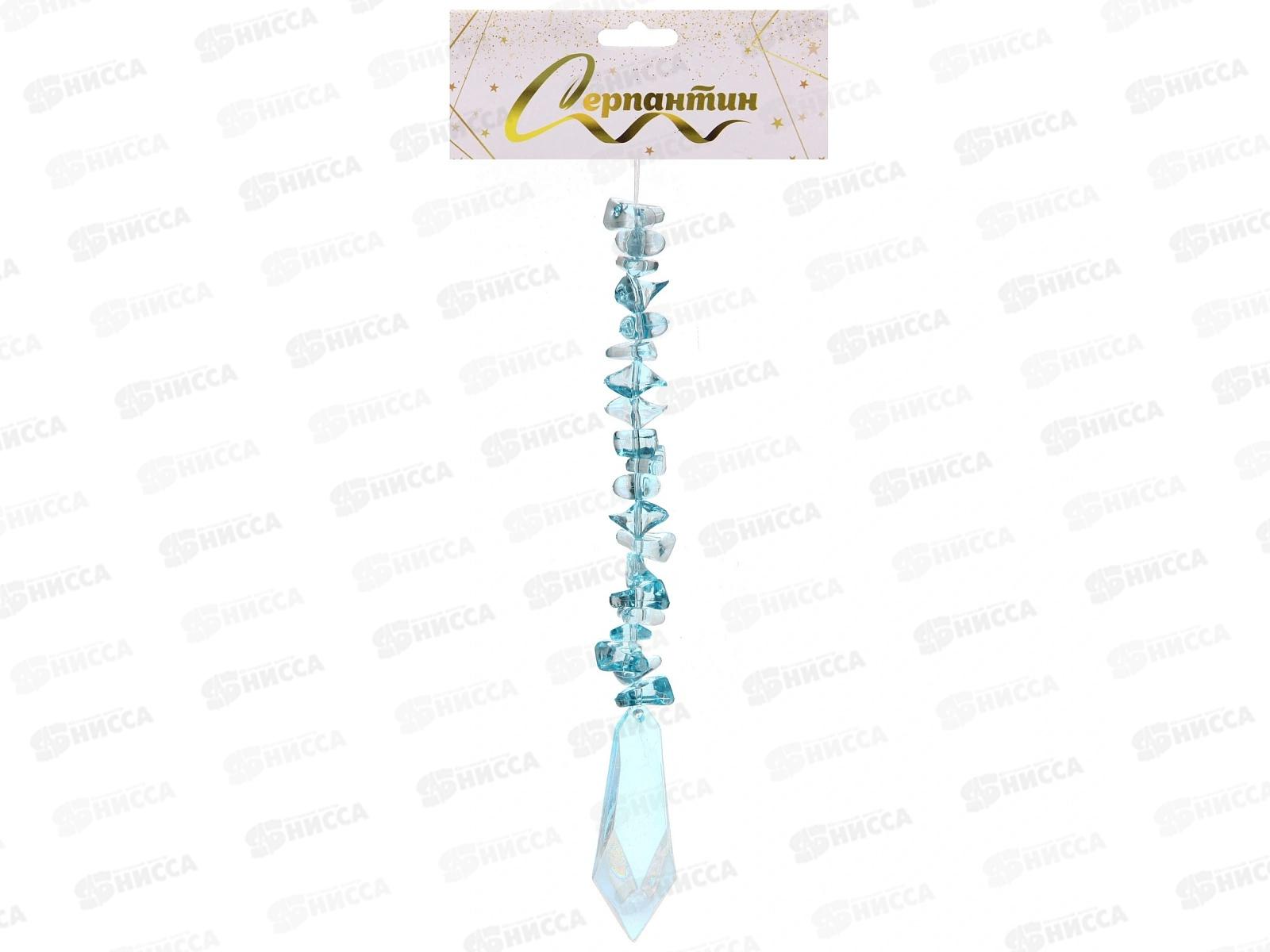 Подвеска &quotСказочная льдинка&quot 21см голубой 259-190