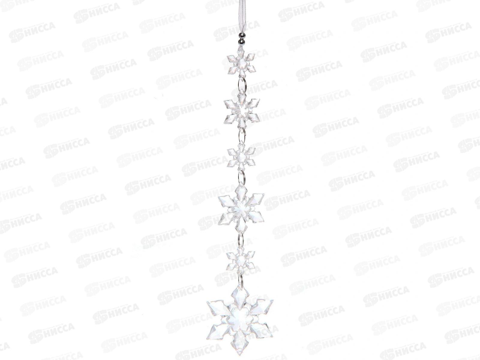 Подвеска &quotХрустальные снежинки&quot 26см прозр 259-248