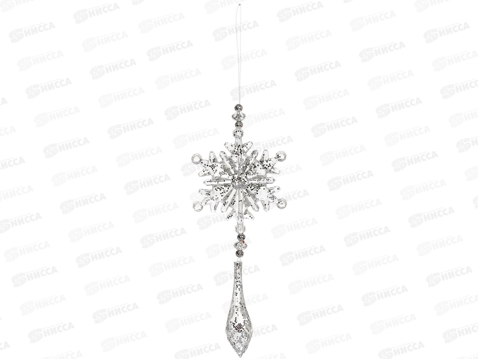 Подвеска &quotСнежная королева&quot 18см серебро 259-256