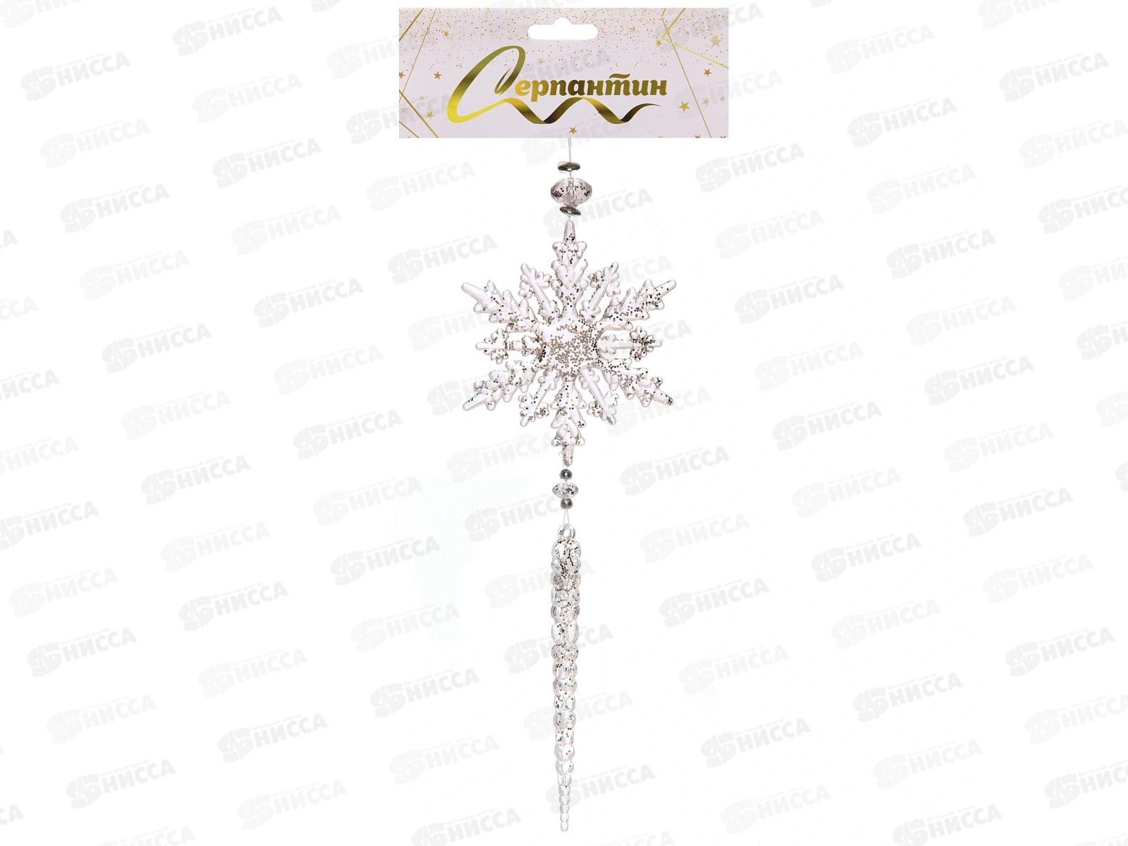 Подвеска &quotСнежная принцесса&quot 30см золото 259-259