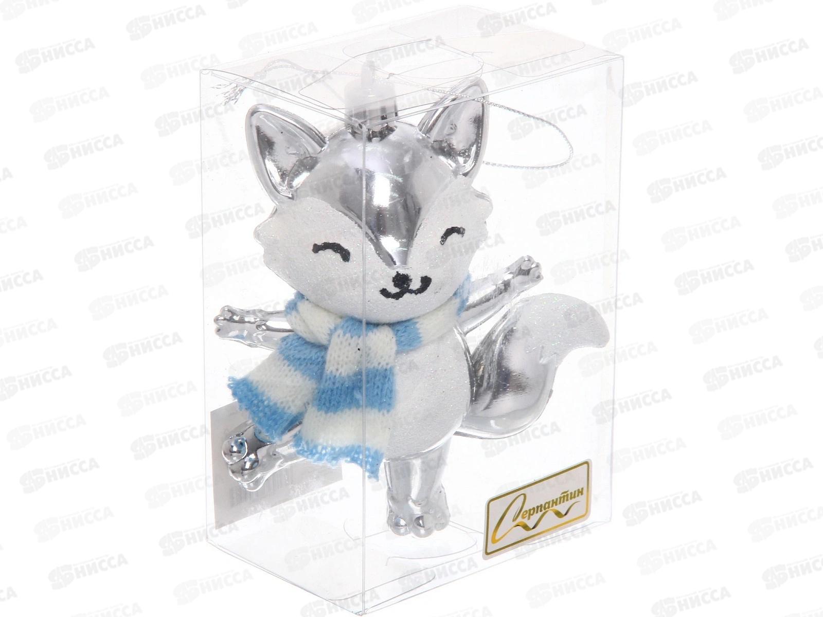 Елочная игрушка Веселый лисенок 8,8*13,5см серебро 916-1609