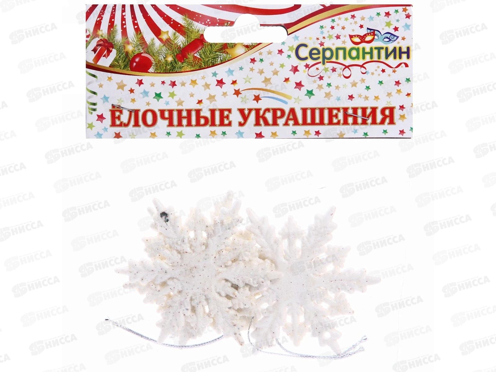 Подвеска &quotСнежинки белые&quot 6,5см 3шт белый 196-260