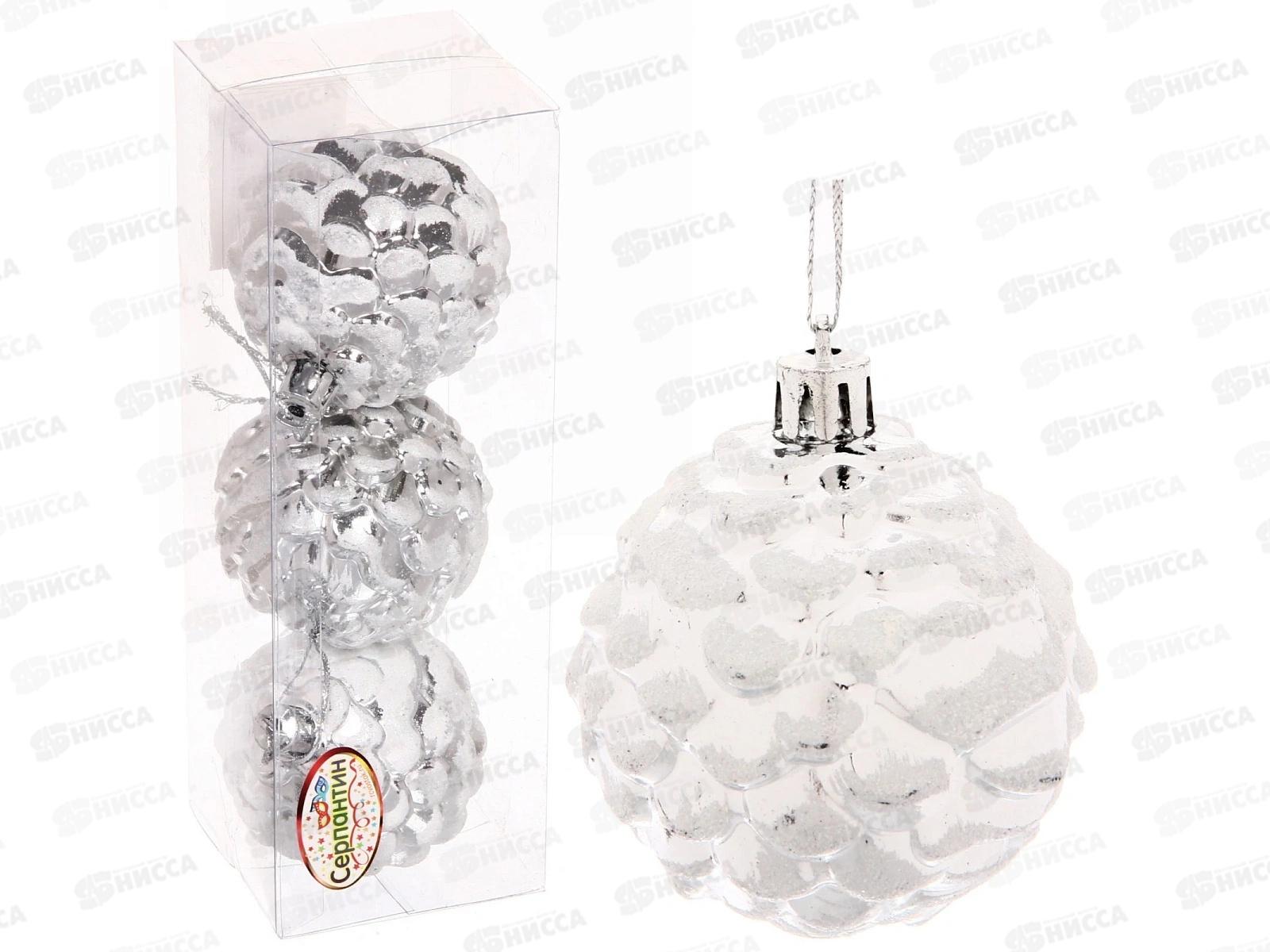 Набор елочных украшений 3шт Шишки нарядные 6см 916-704