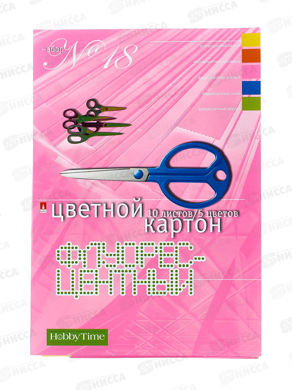 Цветной карт. А4 АЛЬТ 10л,5цв. Флуор, 11-410-40*35