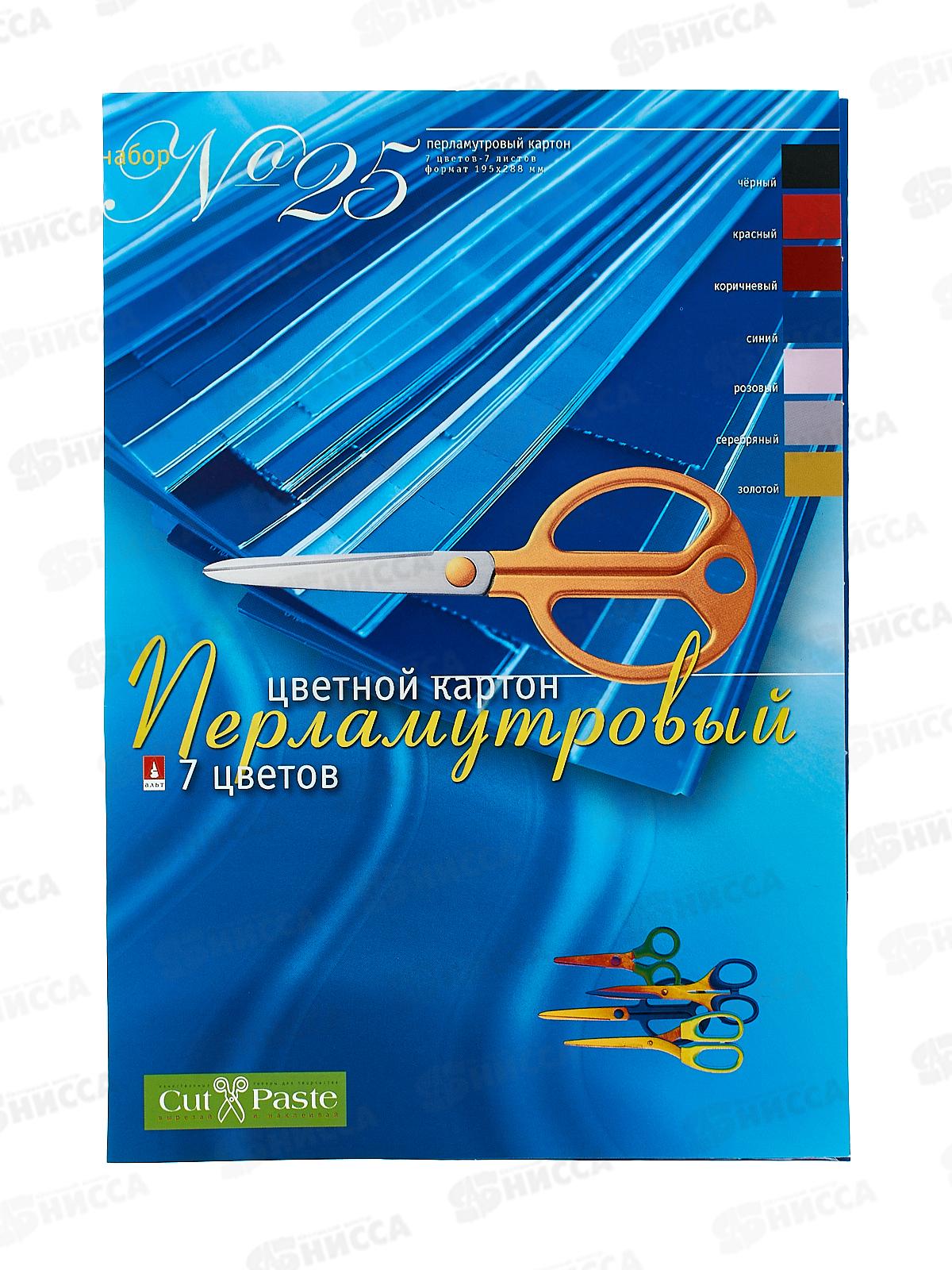 Цветной карт. А4 АЛЬТ 7л,7цв. Перламутровый, 11-407-194*35