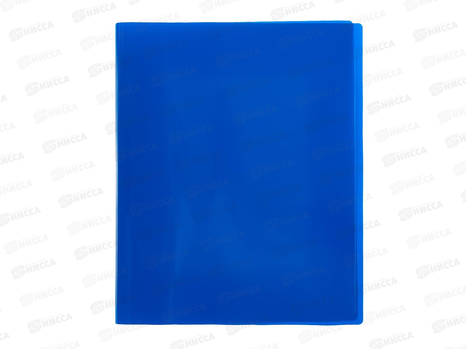 Папка на 4-х кол. 27мм А4 Workmate 450мкм, синий, 15-6097 *14