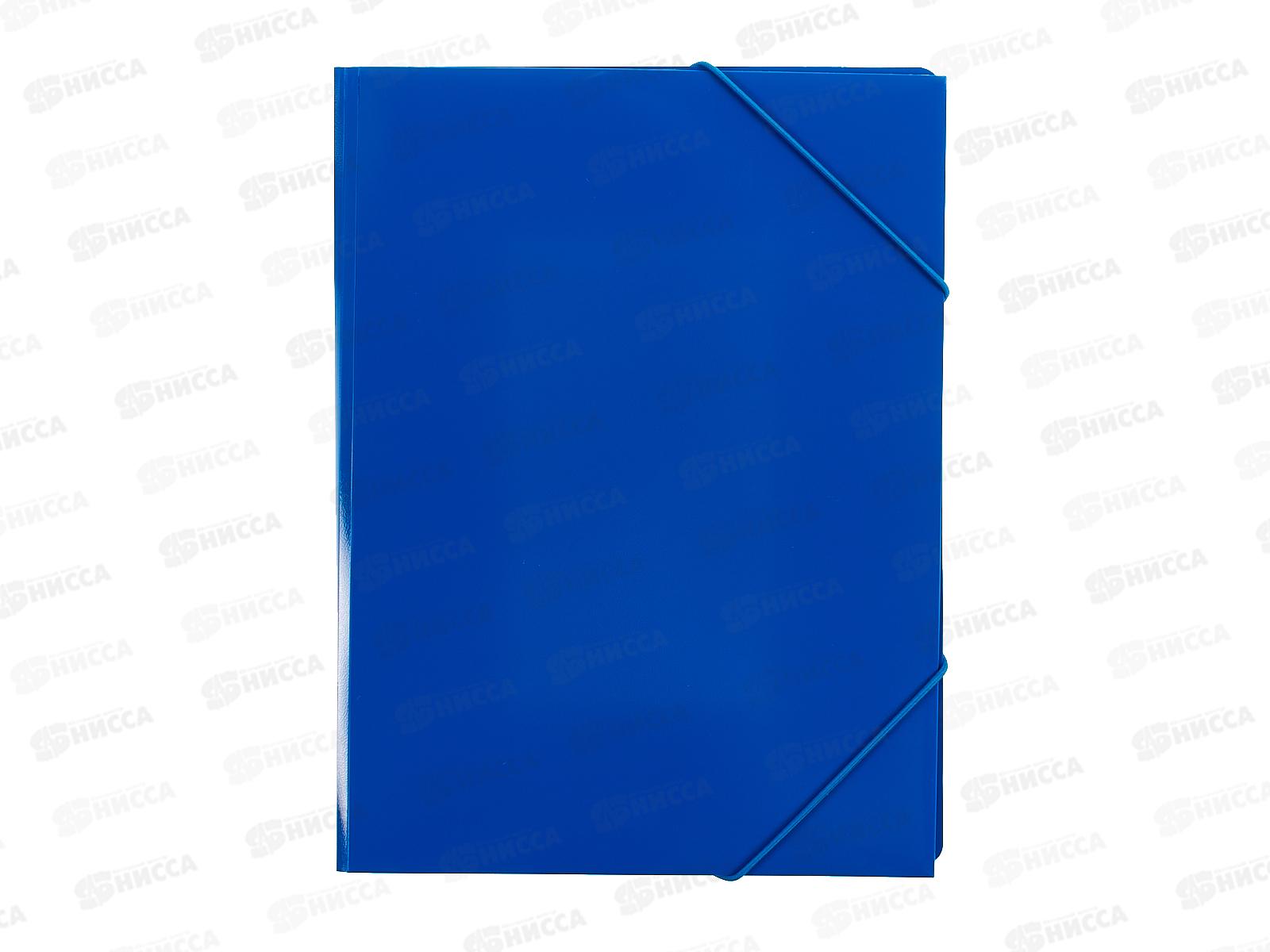 Папка на резинке Workmate А4, 500мкм, синяя, 15-6100  *60