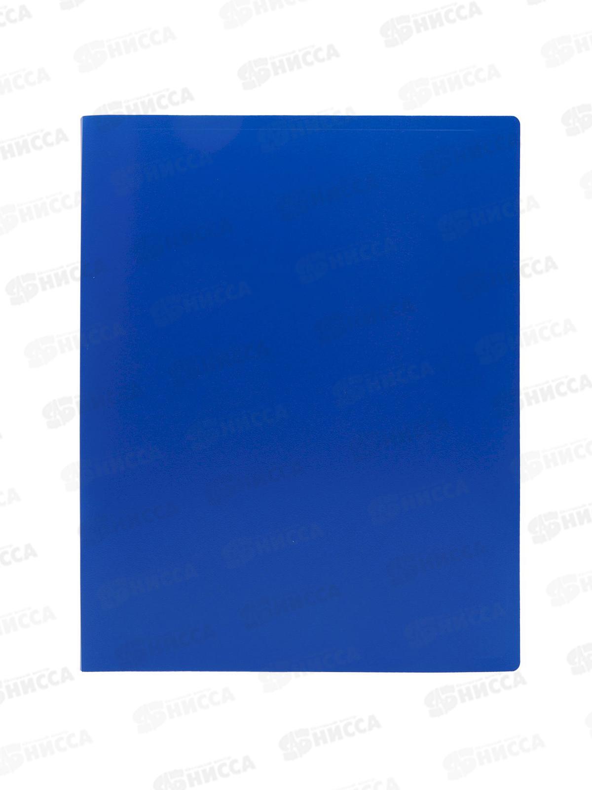 Папка с мульт.  30стр Workmate, 15мм, А4, 500мкм, синяя, 15-6156 *30