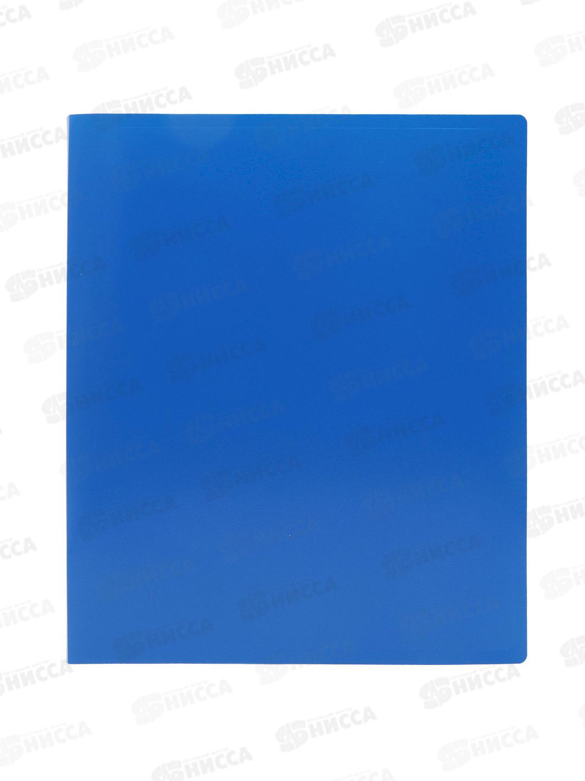 Папка с пружинным скоросшивателем Workmate А4, синяя, 15-6107 *20