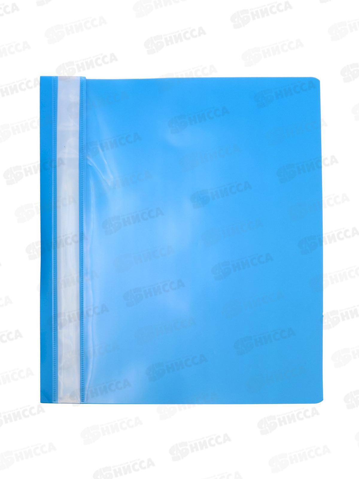 Скоросшиватель Workmate A4 120мкм, голубой, 15-6203  *50/300