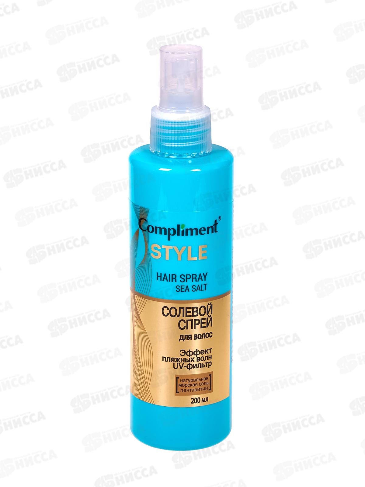 Комплимент Спрей солевой для волос Пляжные волн 200мл