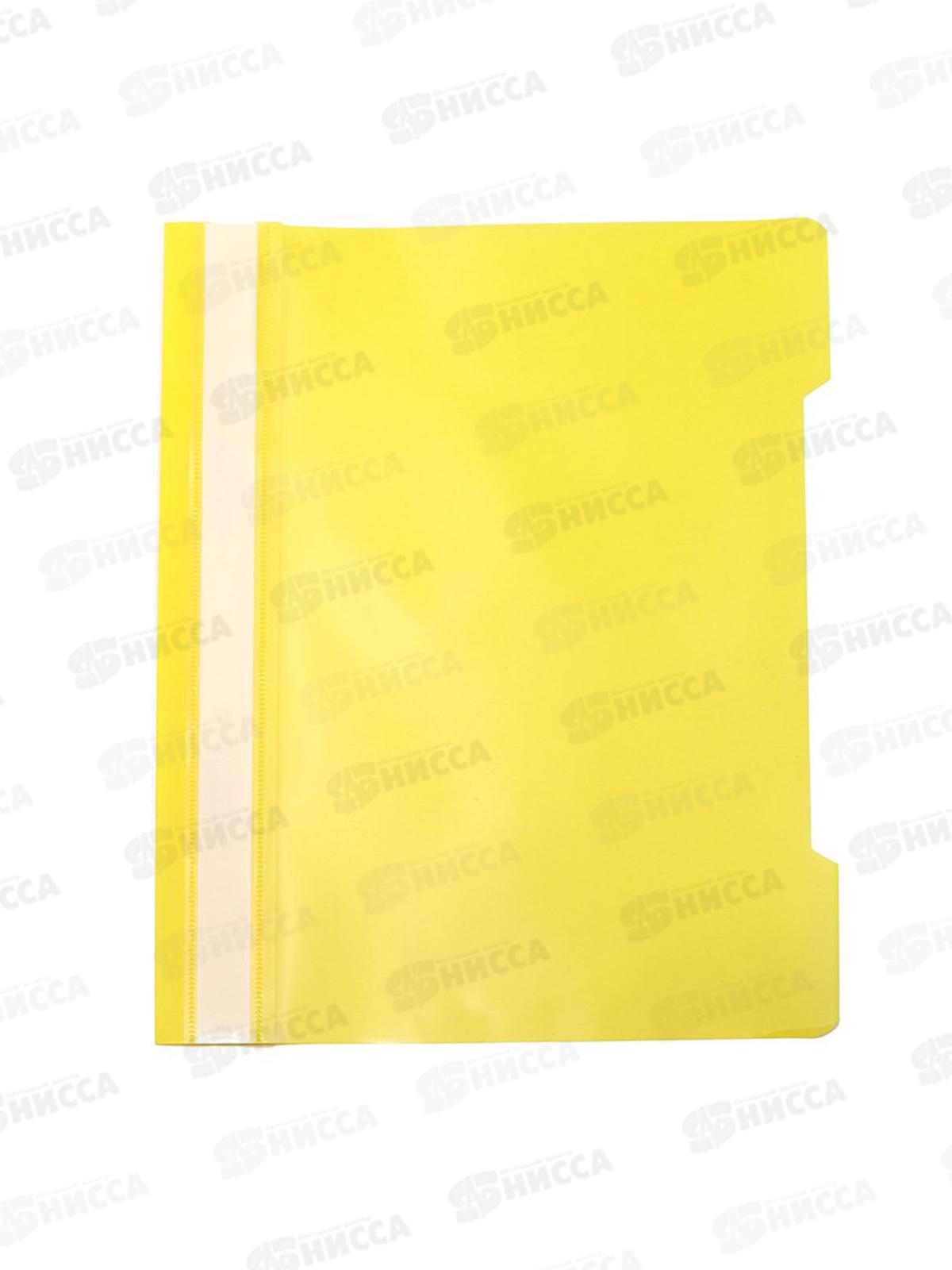 Скоросшиватель Workmate A4 120мкм, желтый, 15-6204  *50/300