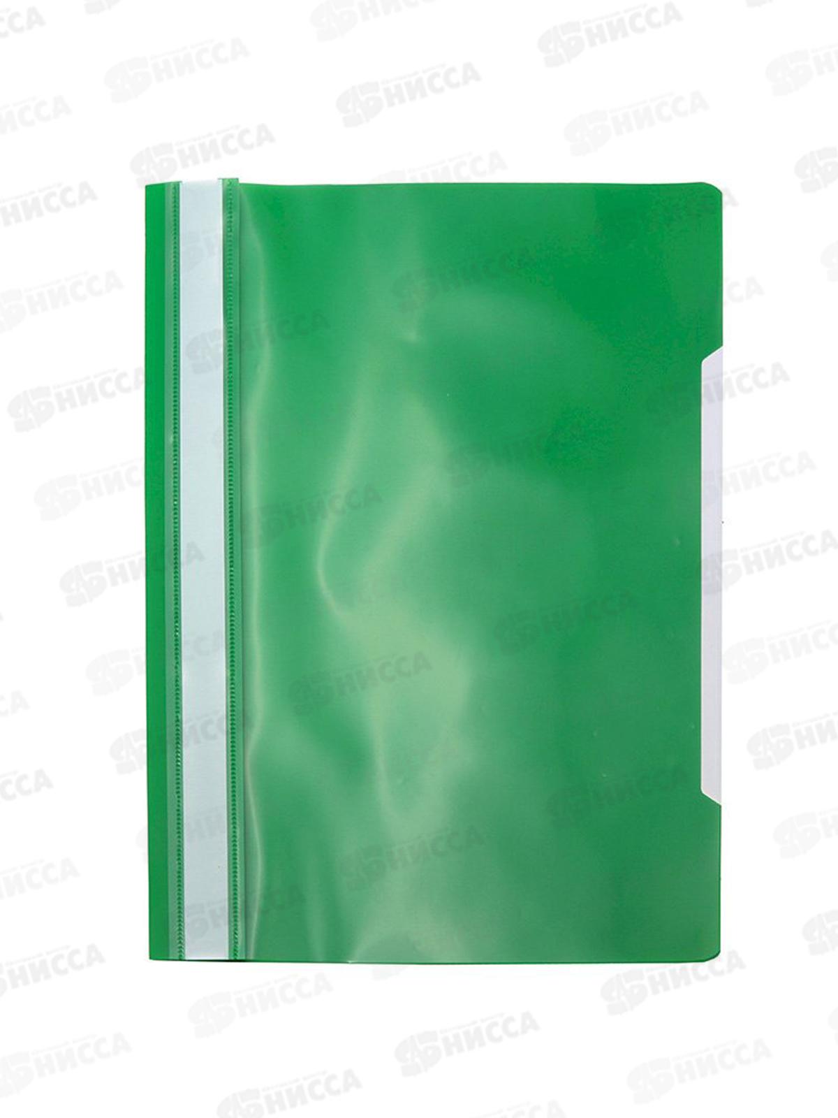 Скоросшиватель Workmate A4 120мкм, зеленый, 15-6205  *50/300