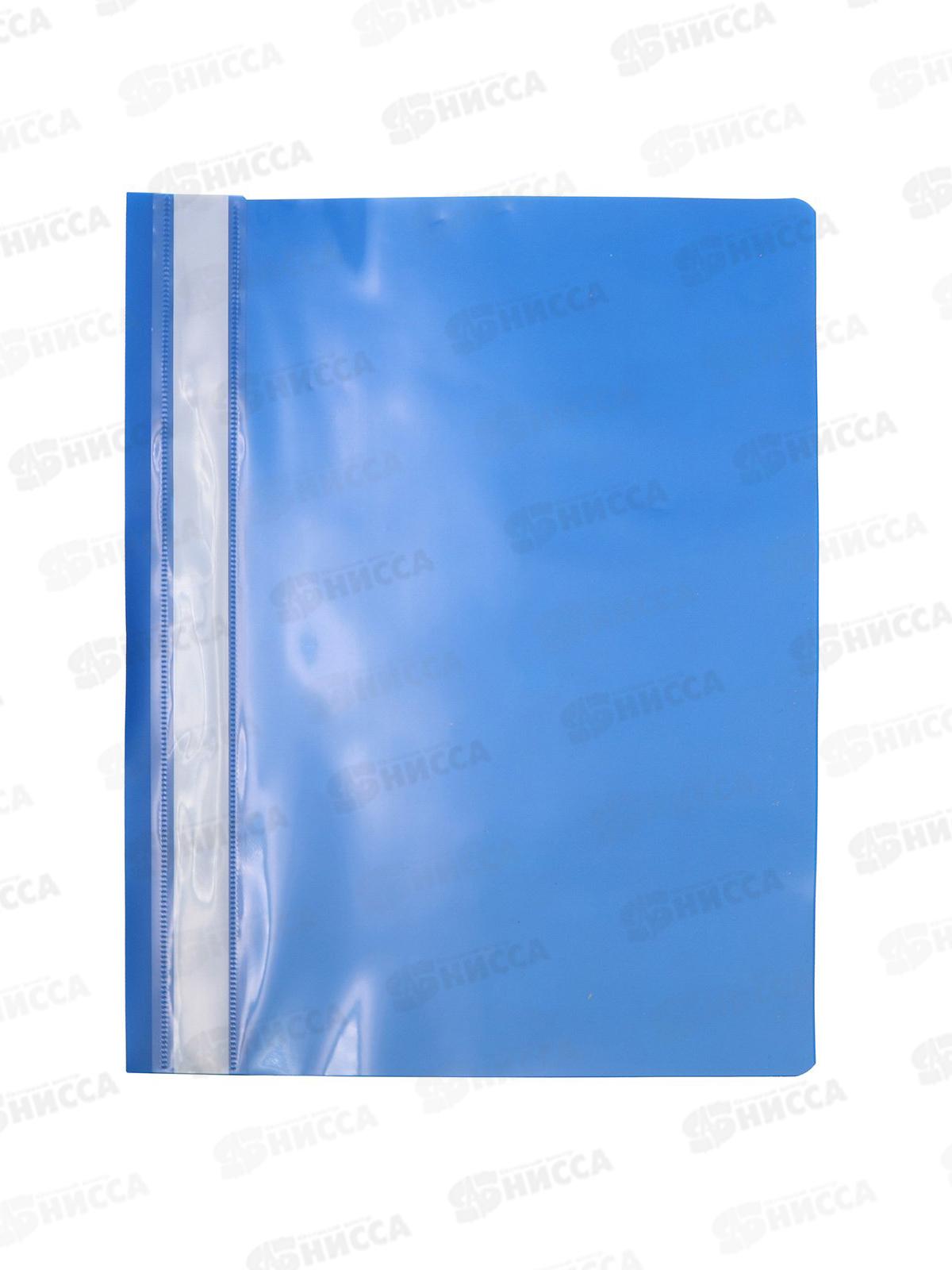 Скоросшиватель Workmate A4 120мкм, синий, 15-6207  *50/300