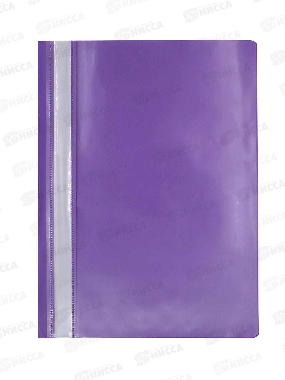 Скоросшиватель Workmate A4 120мкм, фиолетовый, 15-6208  *50/300