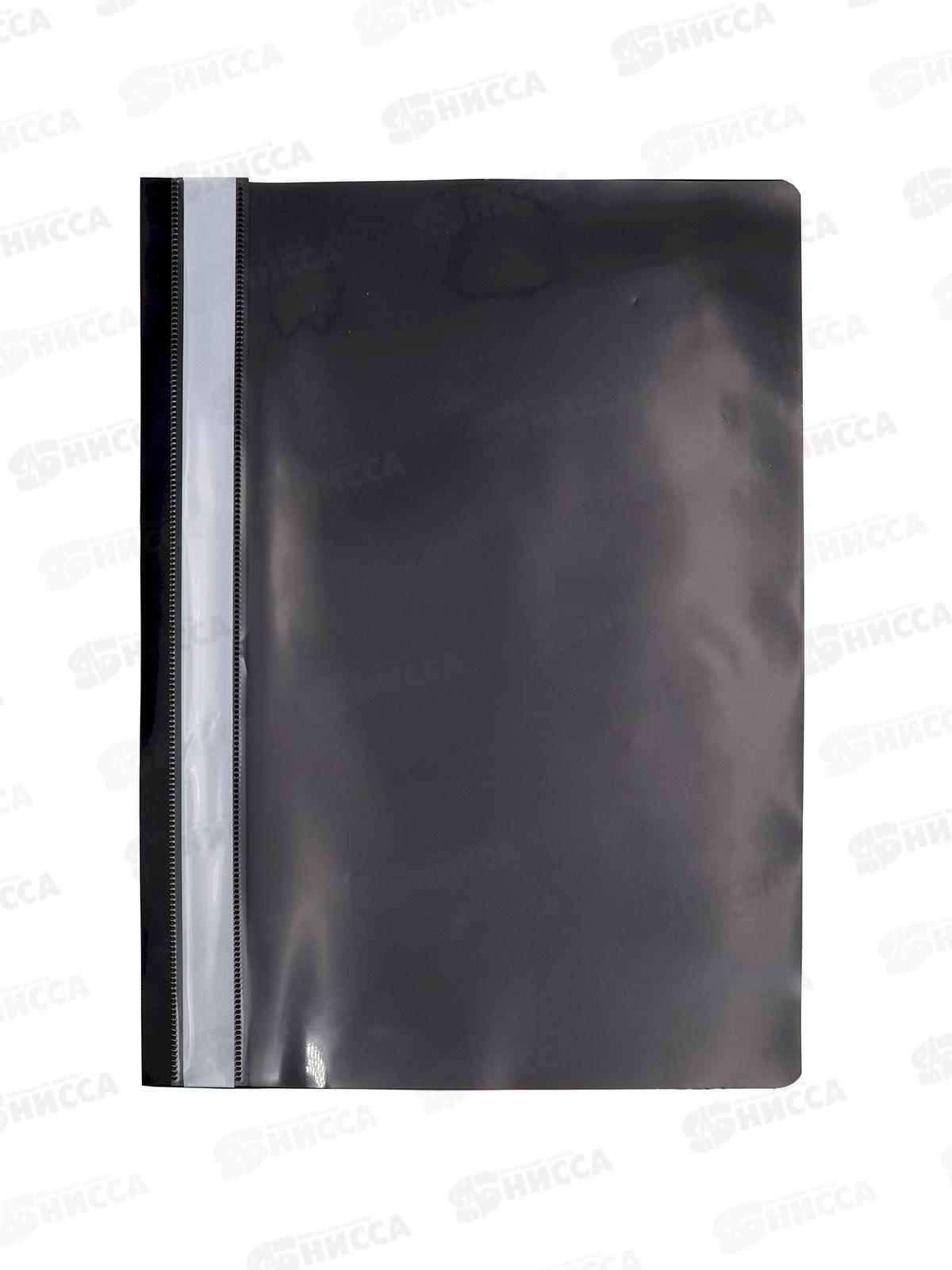 Скоросшиватель Workmate A4 120мкм, черный, 15-6209  *50/300