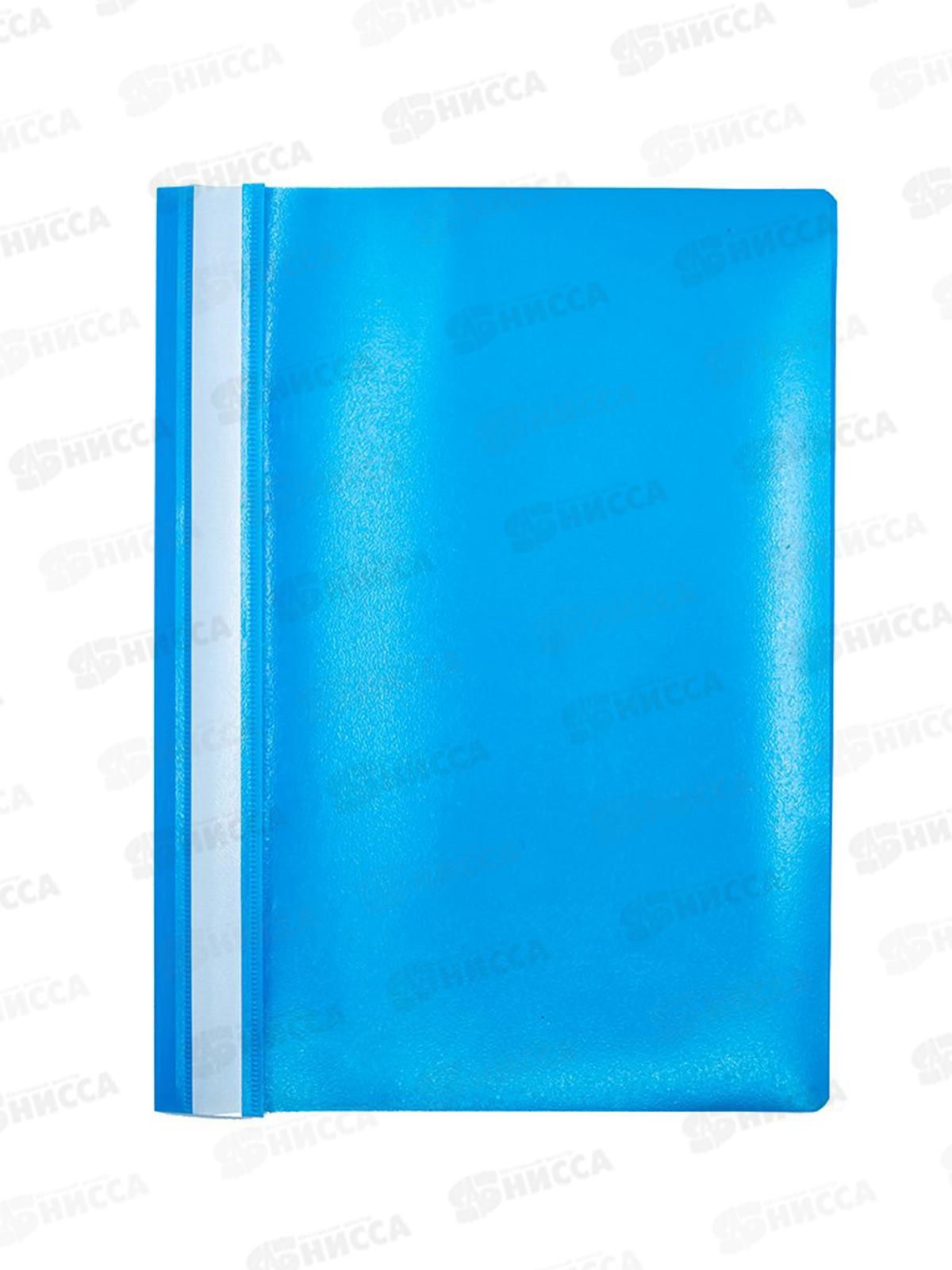 Скоросшиватель Workmate A4 160мкм, голубой, 15-6210  *20/200