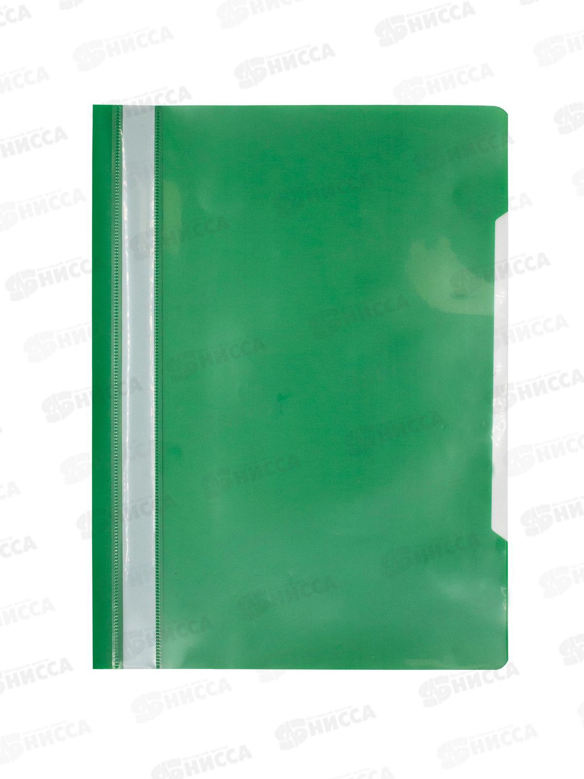 Скоросшиватель Workmate A4 160мкм, зеленый, 15-6212  *20/200