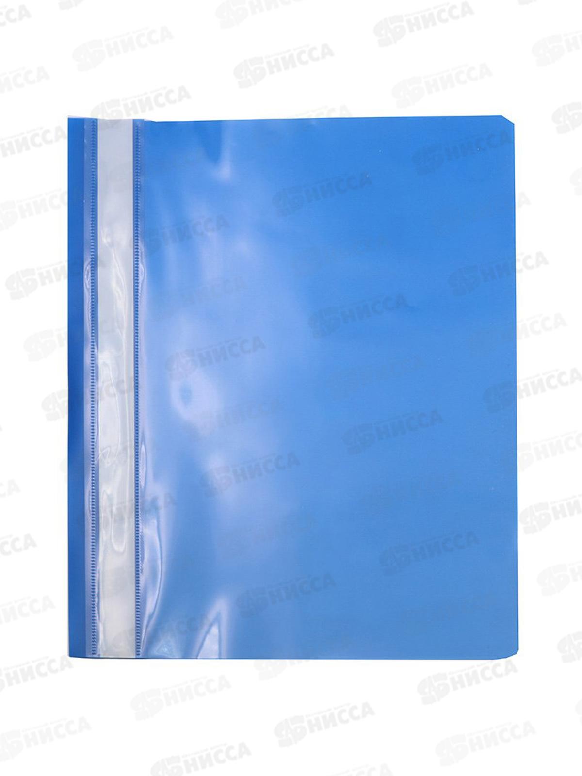 Скоросшиватель Workmate A4 160мкм, синий, 15-6214  *20/200