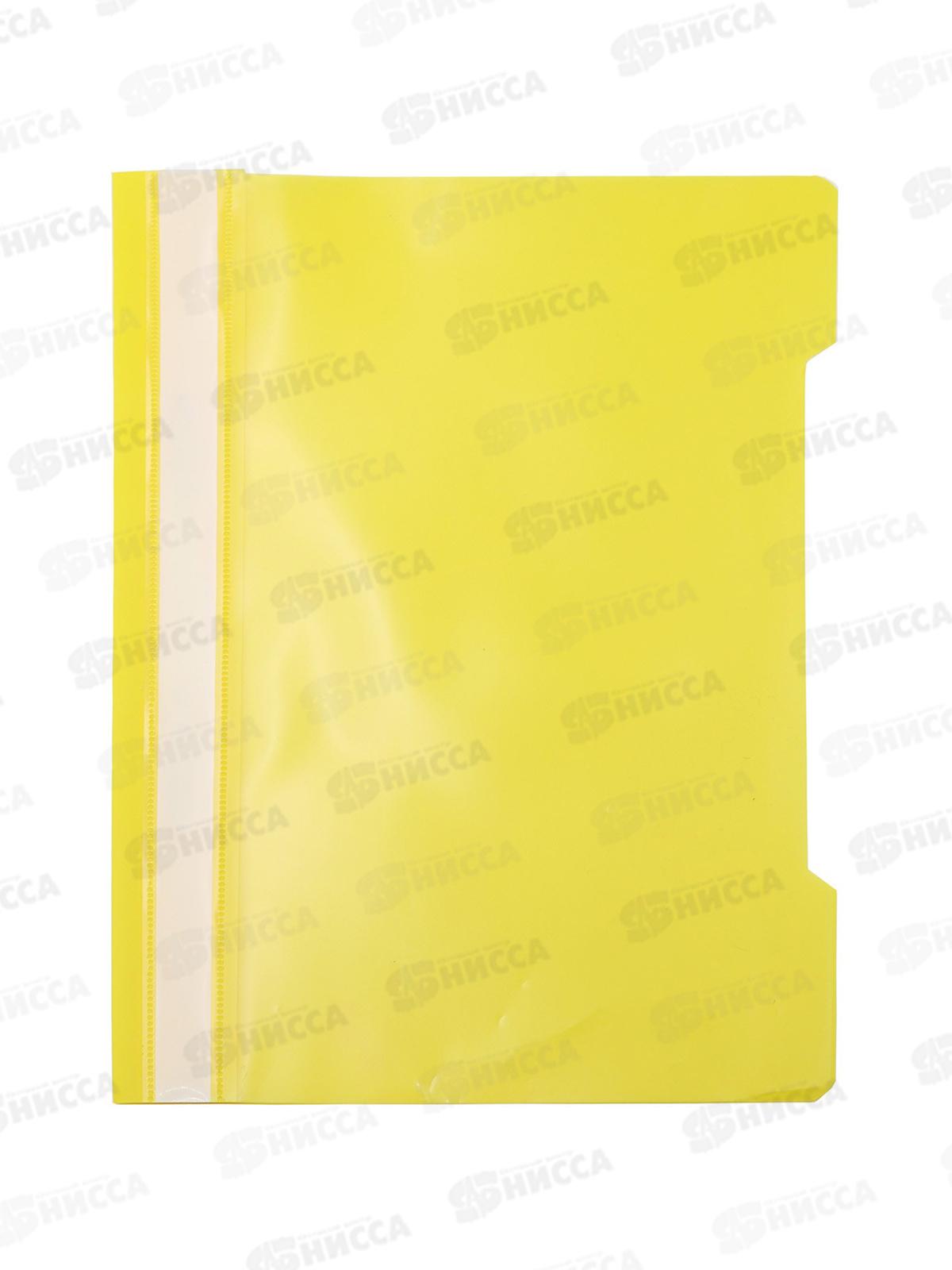 Скоросшиватель Workmate A4 180мкм, желтый, 15-6216  *20/200