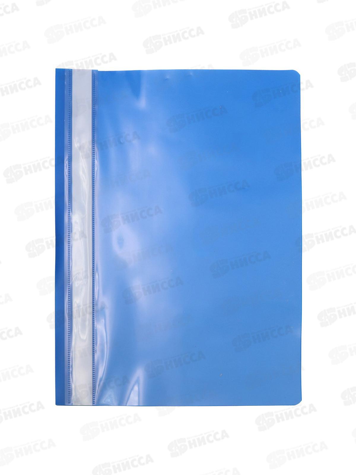 Скоросшиватель Workmate A4 180мкм, синий, 15-6219  *20/200