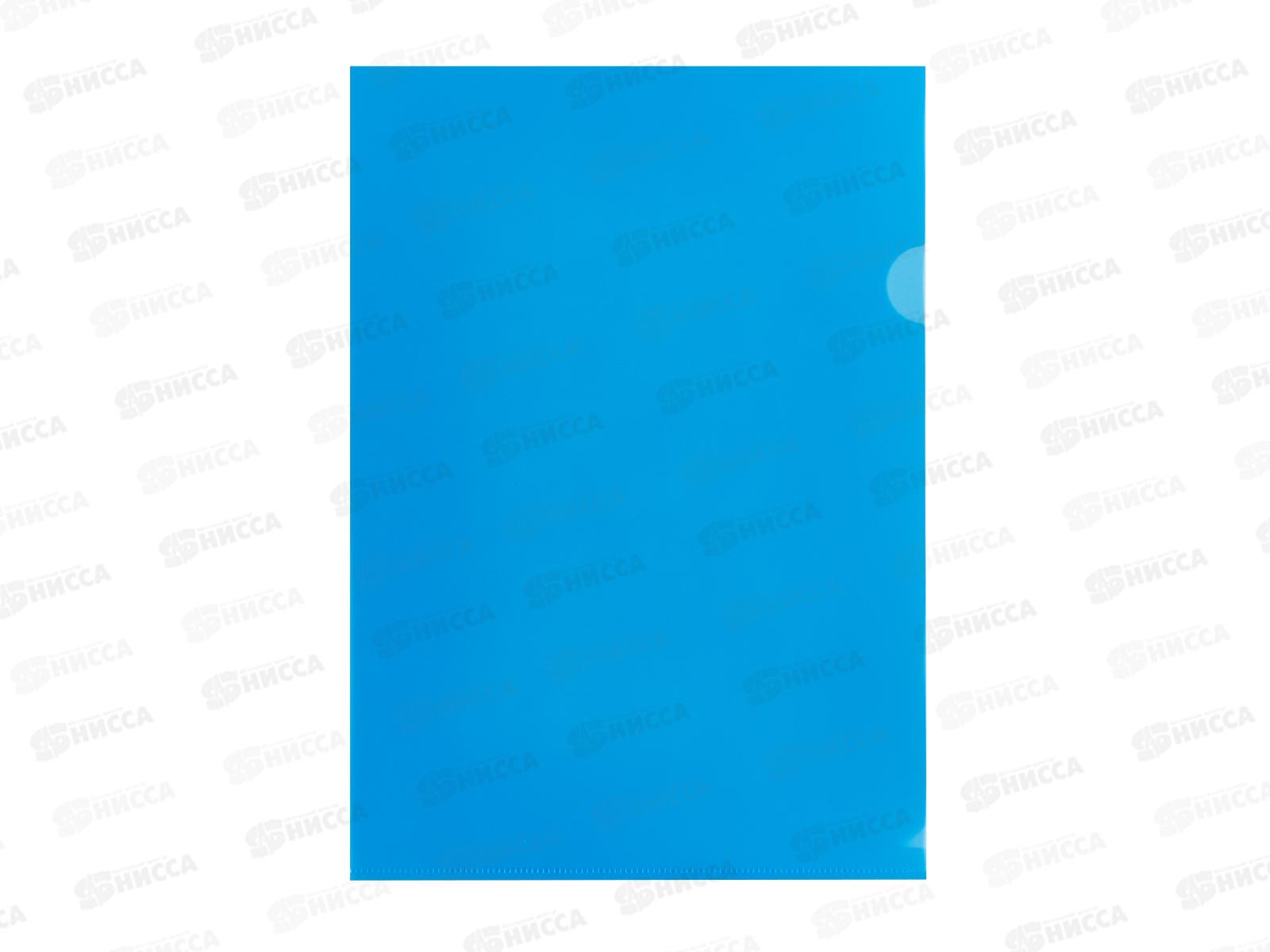 Папка-уголок Workmate A4 180мкм, синяя, 15-6229  *20/440