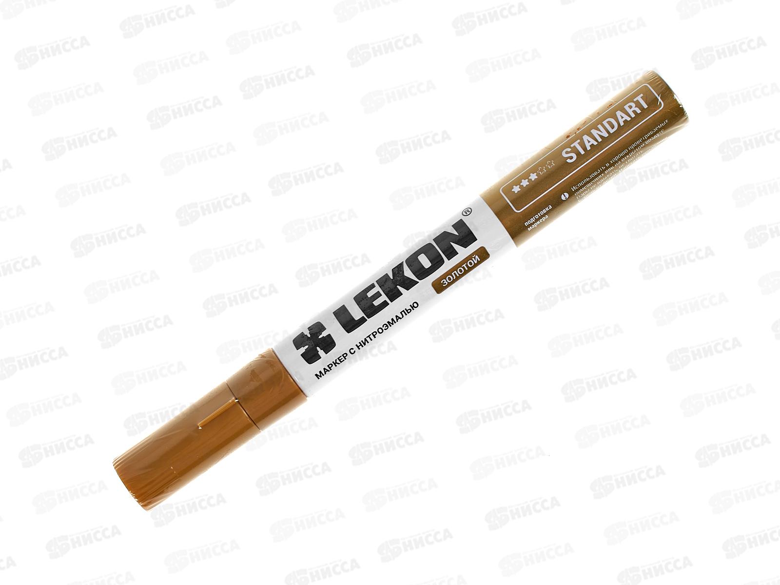 Маркер LEKON Standart строит. 4мм нитроэмаль, золото *12/144/1296