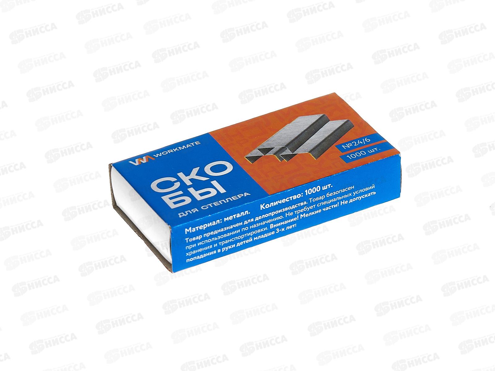 Скобы д/степл. №24/6 Workmate оцинкованные, 14-2211 *10/500