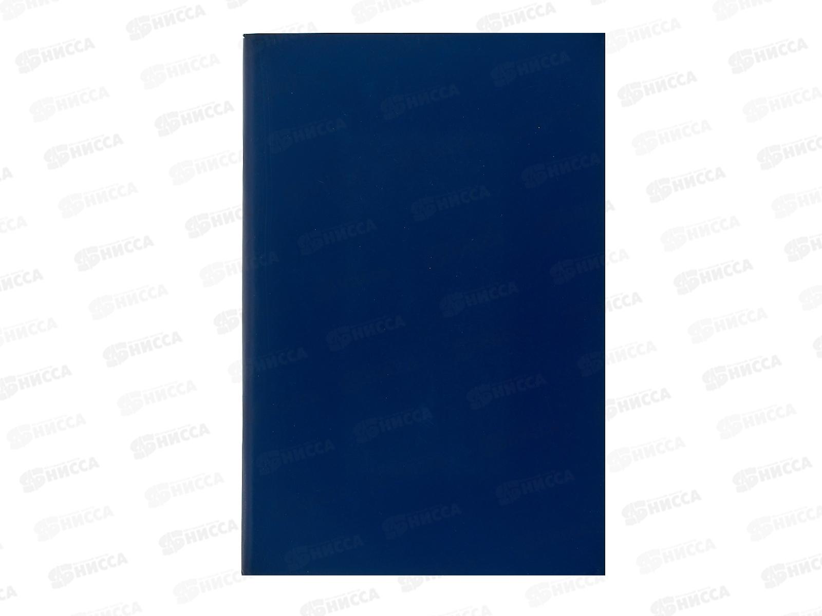 Тетрадь 96л клетка Workmate А4 бумвинил, 15-7318