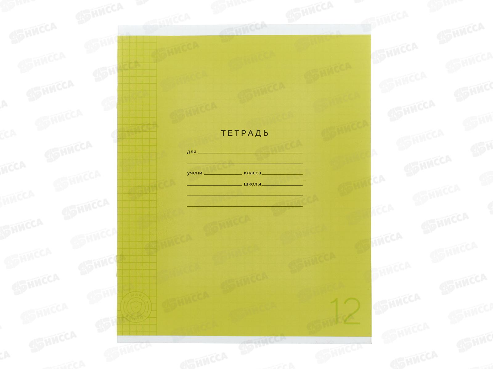 Тетрадь 12л клетка ПандаРог, плас. прозр. обложка, желтая, 15-7875  *120