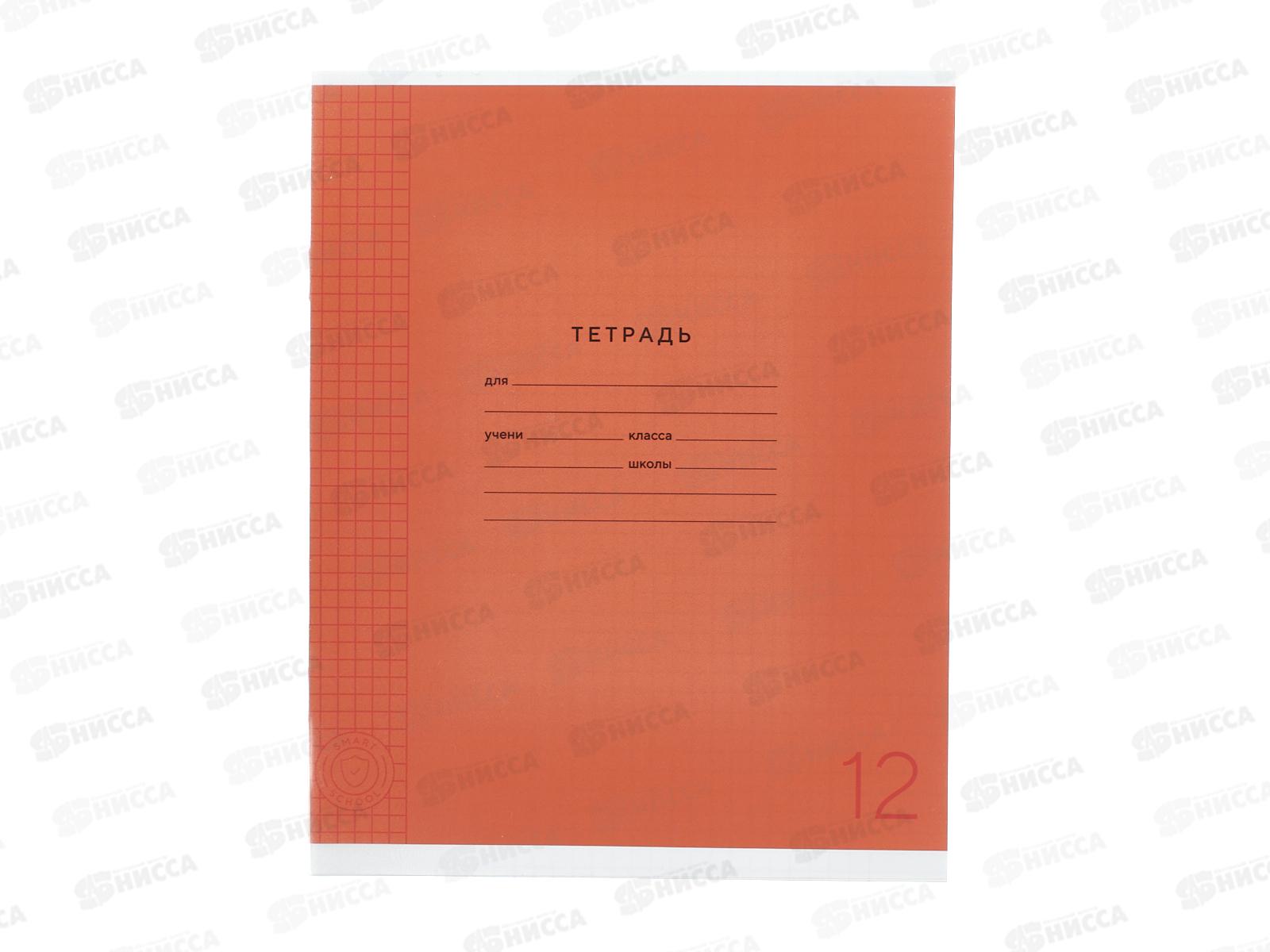 Тетрадь 12л кл. ПандаРог, плас. прозр. обложка, оранж., 15-7874  *120