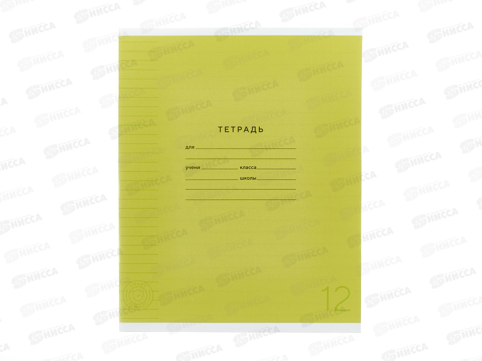 Тетрадь 12л лин. ПандаРог, плас. прозр. обложка, желтая, 15-7890  *120