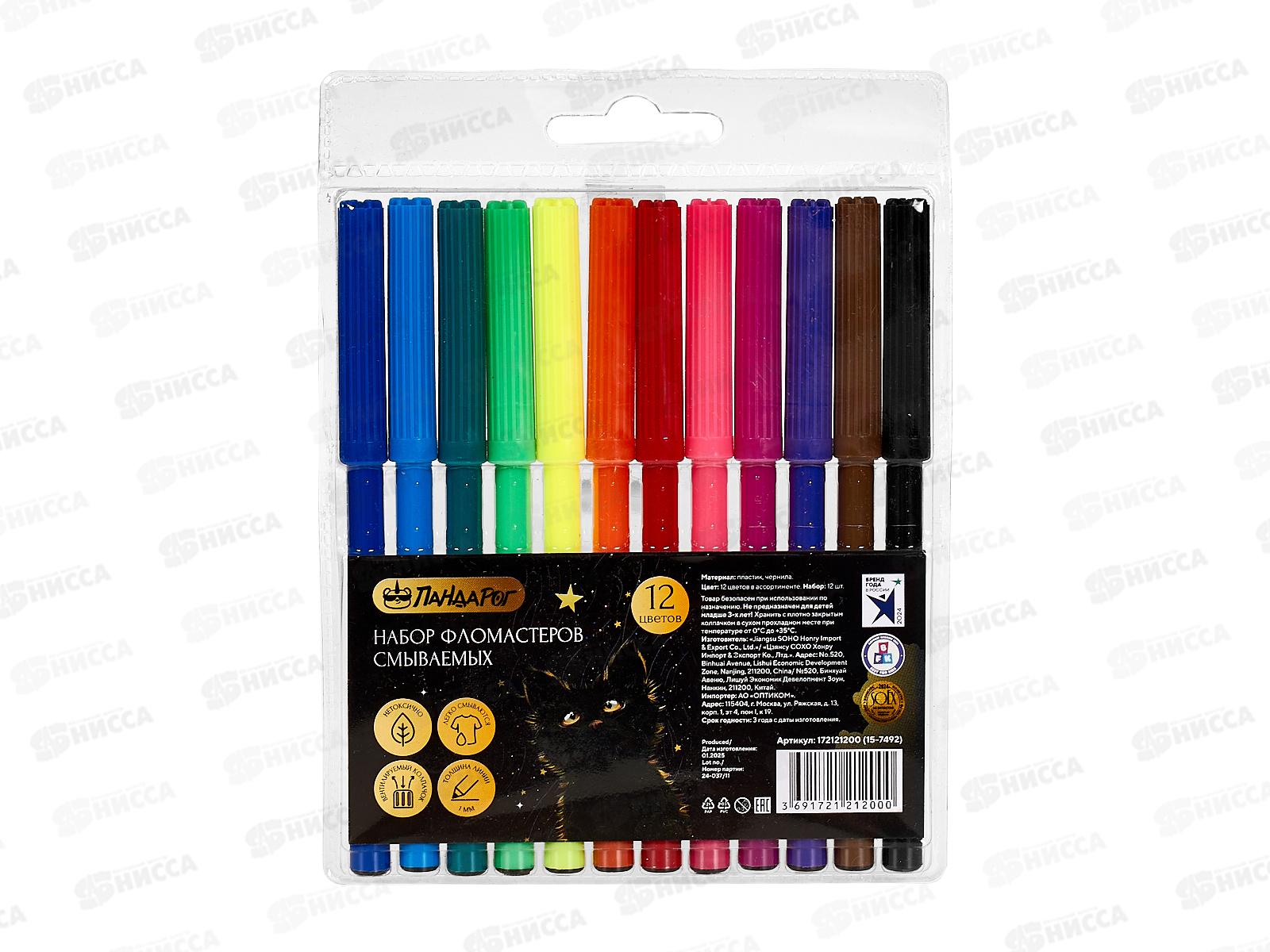 Фломастеры 12цв. ПандаРог &quotMystery Cat" смываемые, 15-7492   *24