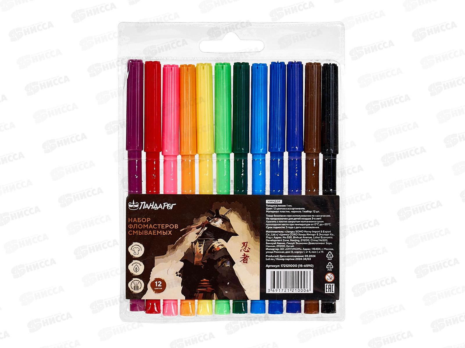 Фломастеры 12цв. ПандаРог &quotНиндзя&quot смываемые, 15-6590   *24