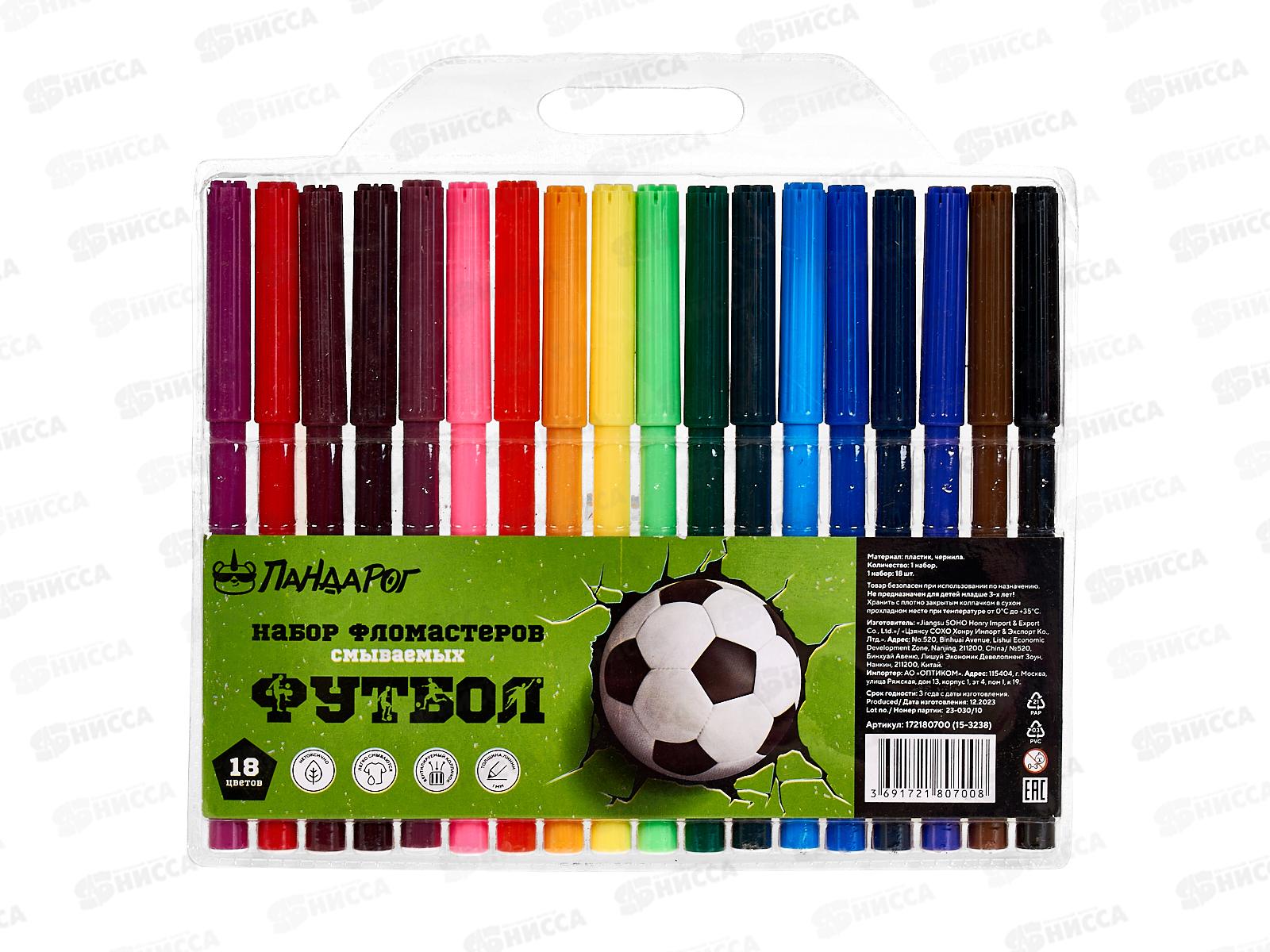 Фломастеры 18цв. ПандаРог &quotФутбол&quot смываемые, 15-3238   *12/144