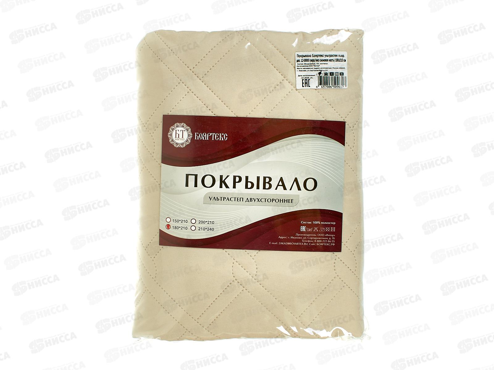 Покрывало Бояртекс 180*210 №12-0000 Слоновая кость