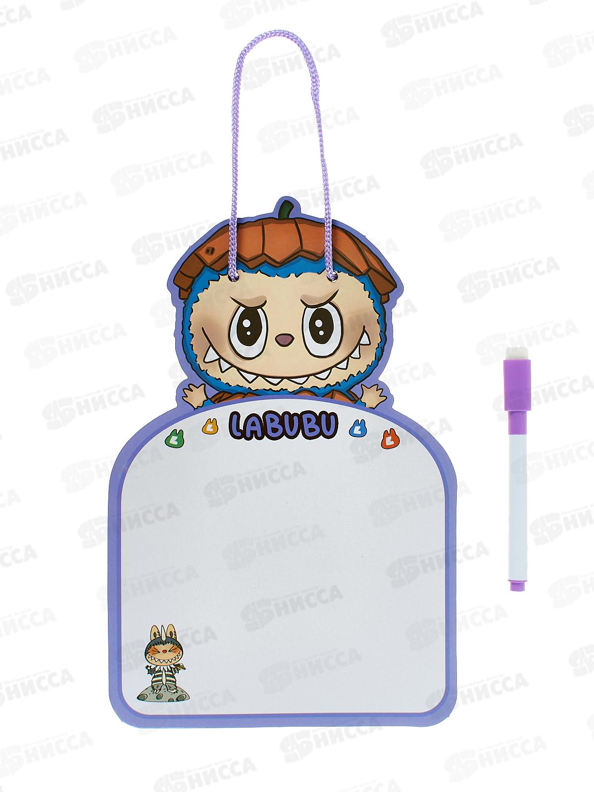 Доска д/рис. Mazari Зубастик 25*16см + маркер д/доски 3диз М-20537 *10