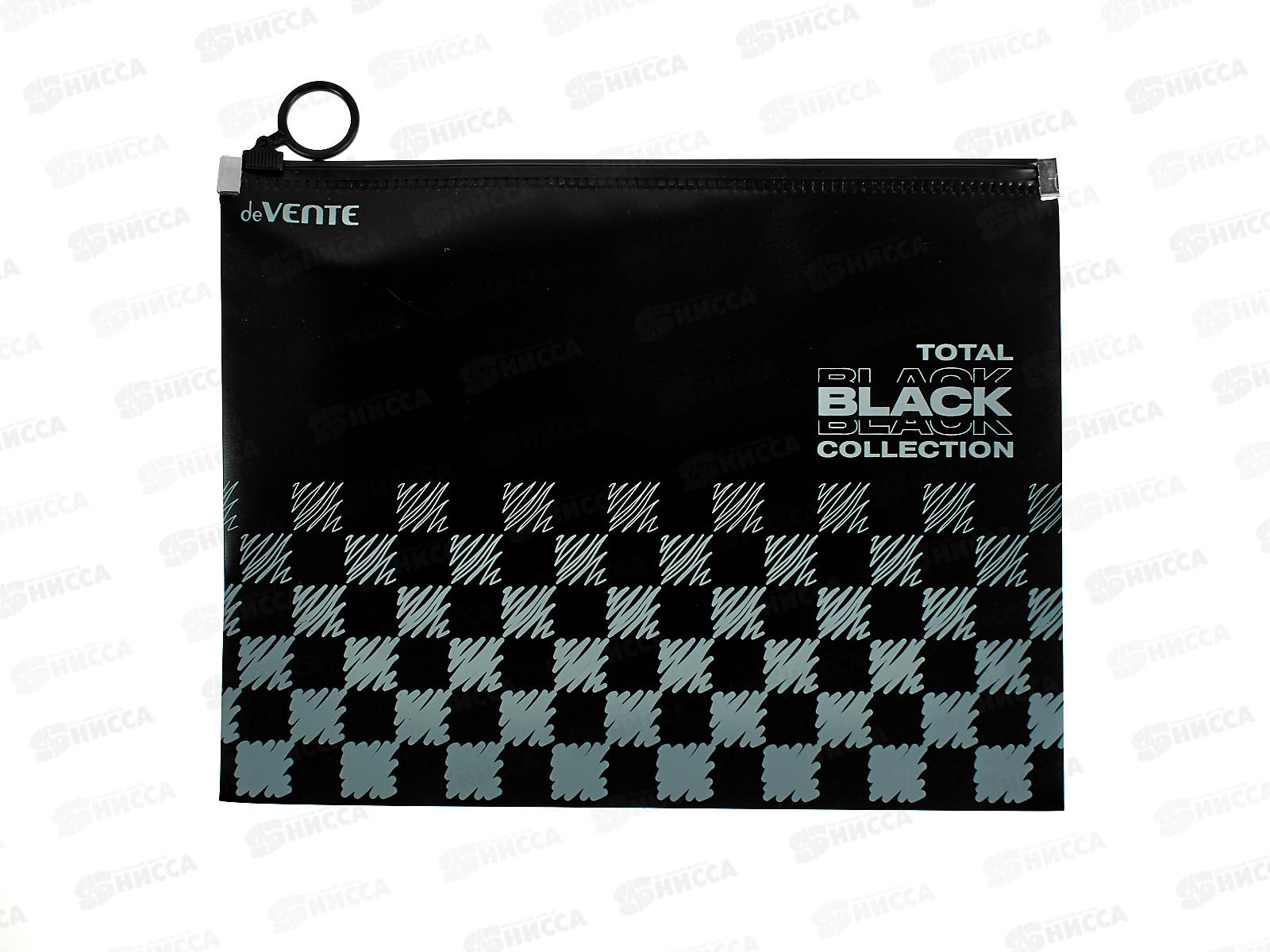 Папка на молнии deVENTE Total black А5 180мкм 3071327 *12
