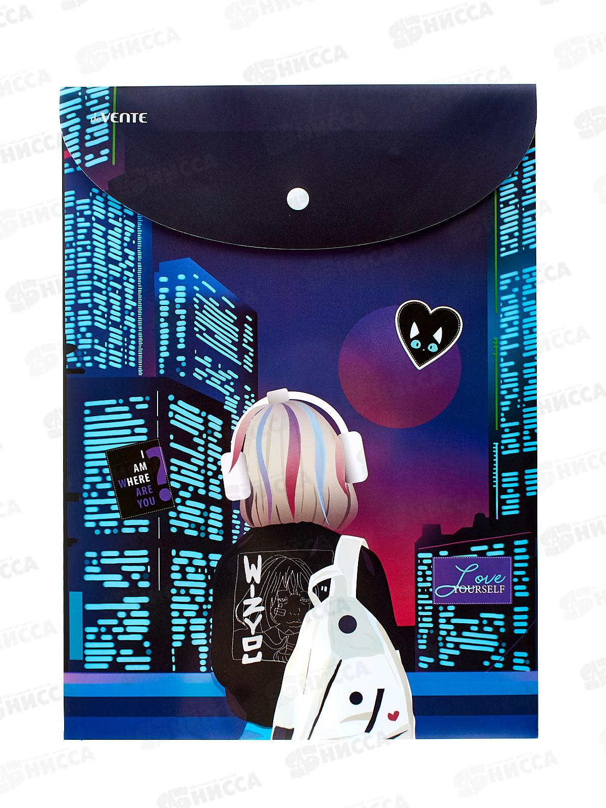 Папка-конверт пл. на кноп deVENTE 240*330 City Girl, 300мк 3079405 *12