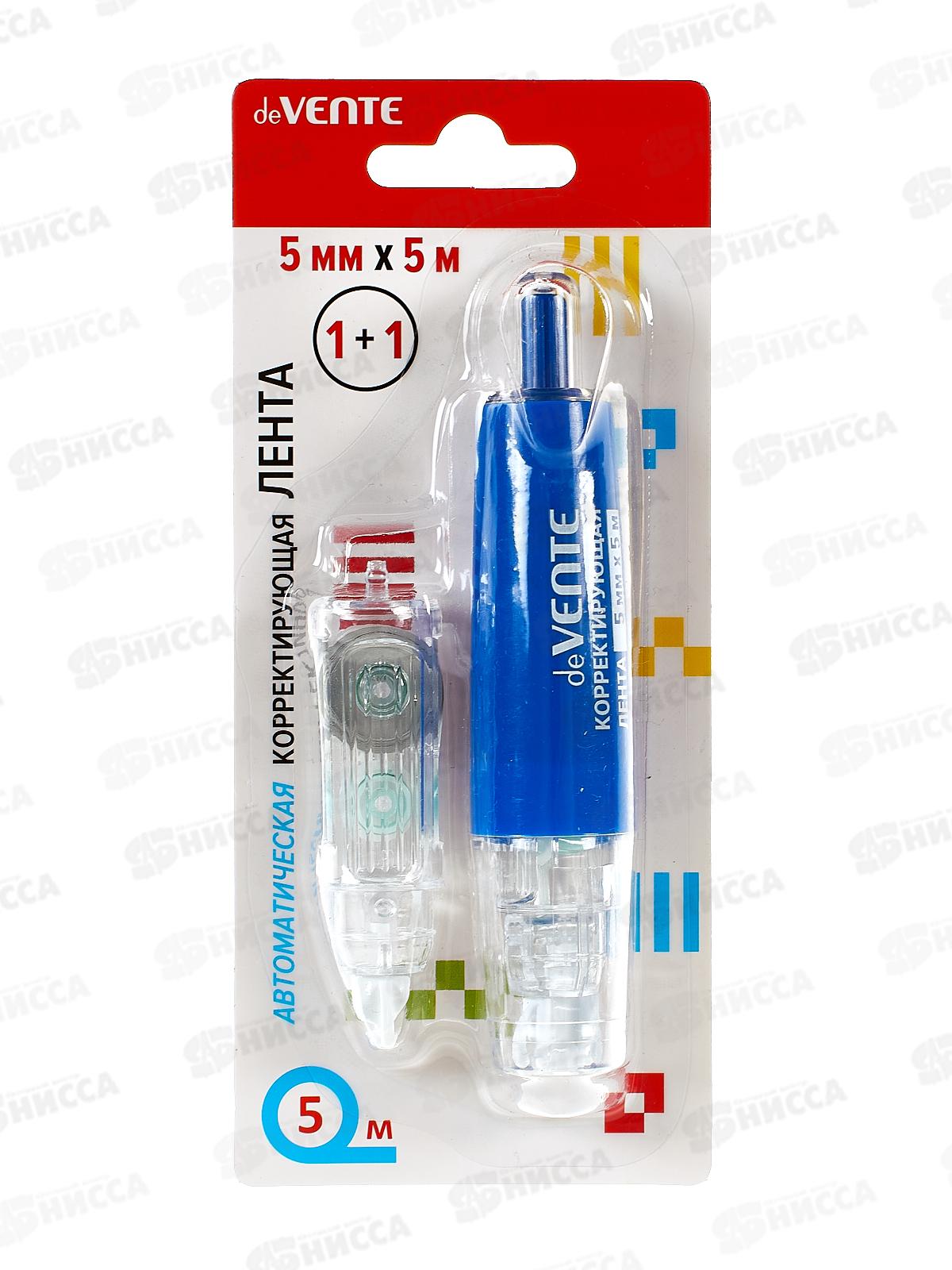 Корр.лента deVENTE автоматич. 5мм*5м 4062338 *12