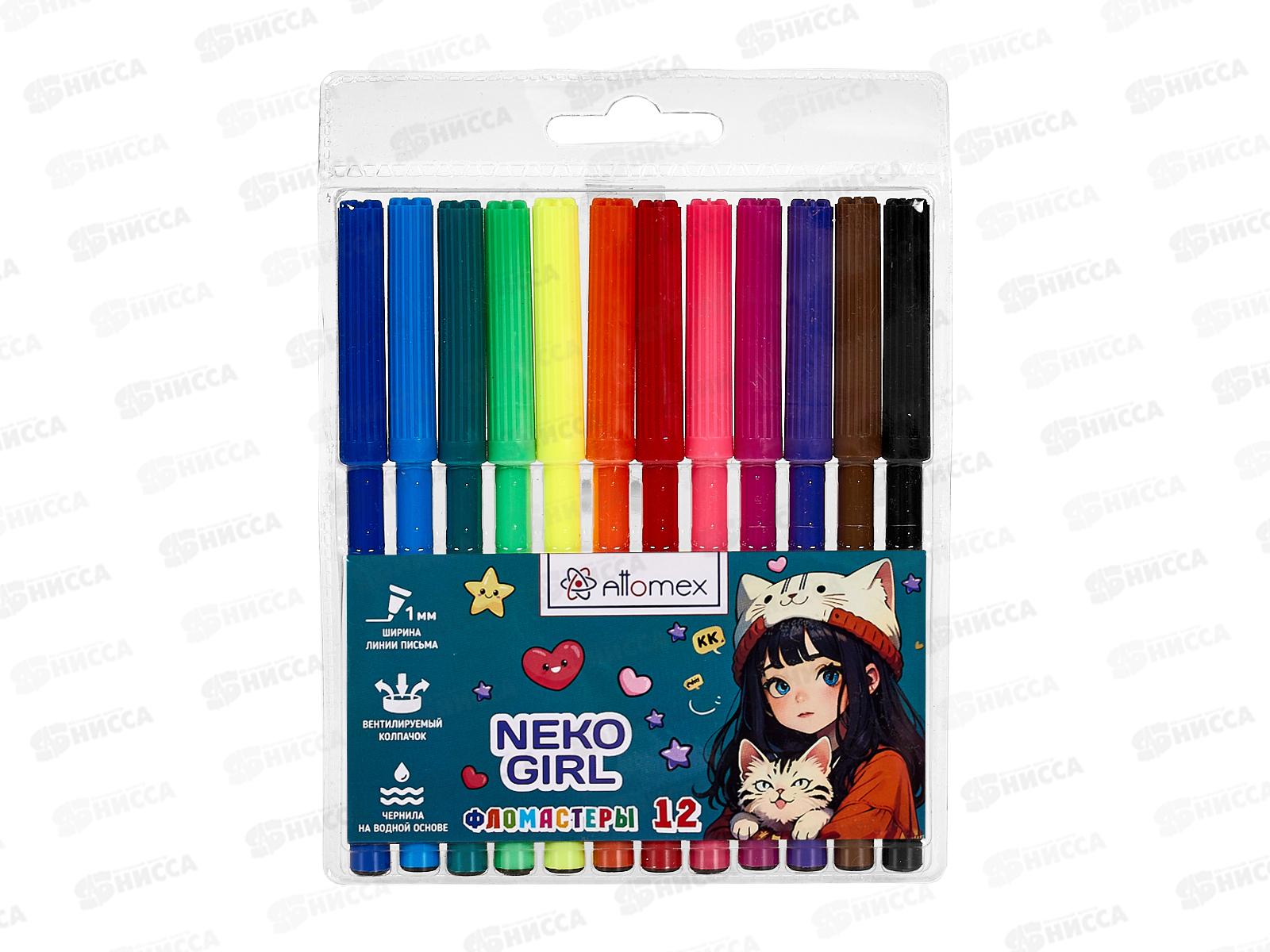 Фломастеры 12цв. Attomex NekoGirl вент. колп. блистер 5081537 *24