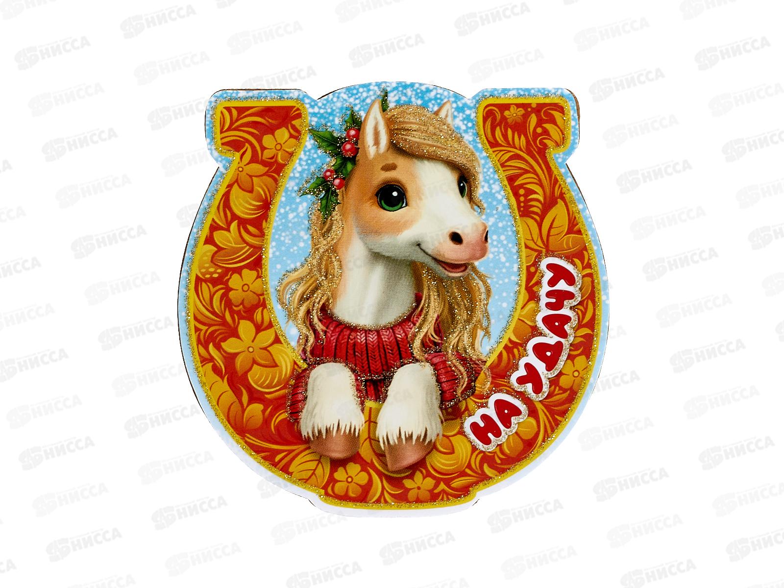 Магнит Символ года Лошадь 2026 нг26-м1-001 дерево