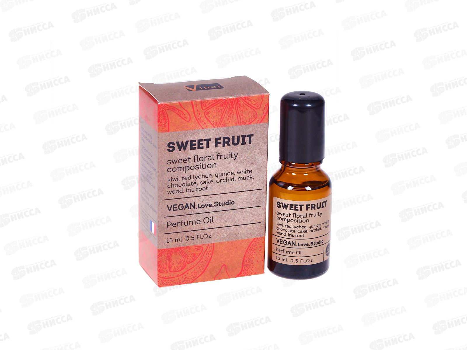 Vegan Love Studio Sweet Fruit, парфюм.масло 15мл жен *24