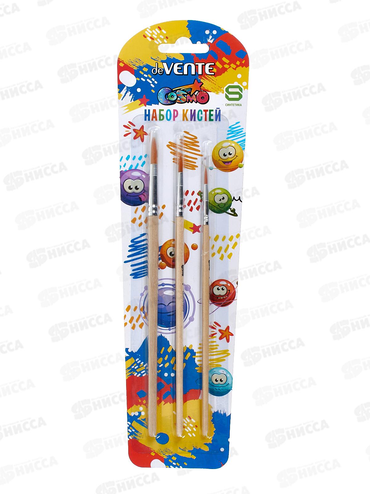 Кисти набор DeVente Cosmo 3шт. синтетика (№ 1,5,8) 8072313 *12